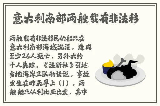 家有色邻