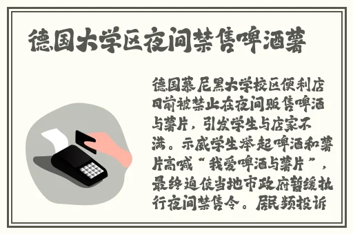 国精产品一品二品国精品播放